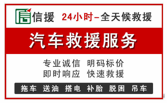 淮上区汽车送油救援 (8).jpg