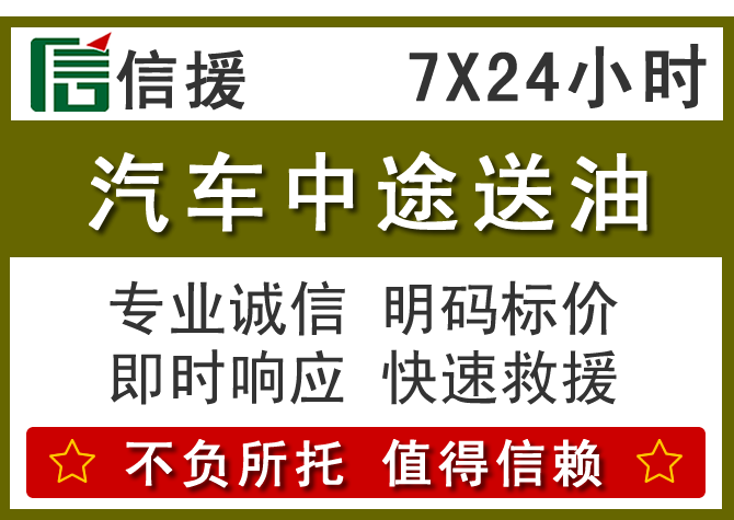 淮上区送油.png