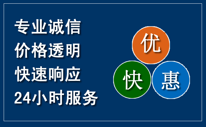 淮上区汽车救援送柴油