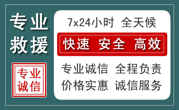 淮上区汽车救援送柴油