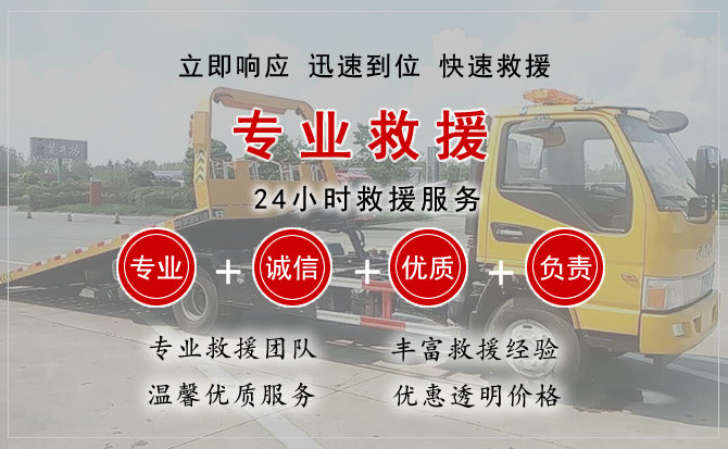  淮上区汽车中途送油救援电话